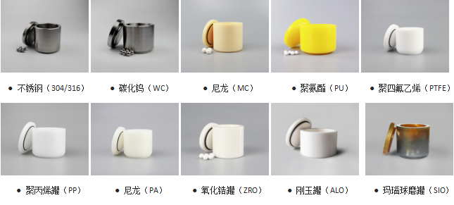可选材质1.png