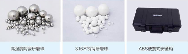 快速组织细胞破碎仪配件.jpg