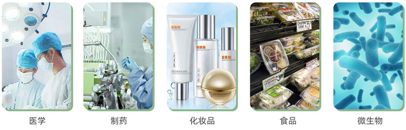 JXYJ-800M JXYJ-800MP智能匀浆机应用领域-800.jpg