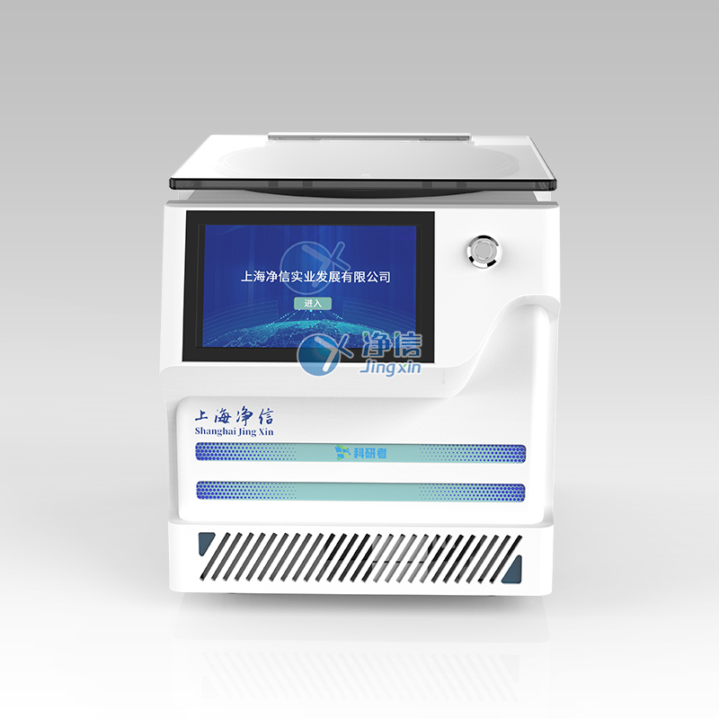 真空离心浓缩仪(溶剂蒸发工作站)  JX-ZLN-ALN