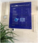 全自动样品研磨仪研磨破碎人体骨骼-上海净信